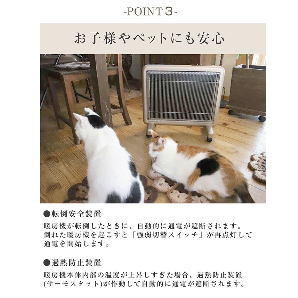 パネルヒーター・サンルーム800EX 自動モード付き！ 楽天市場】パネルヒーター サンルームの通販