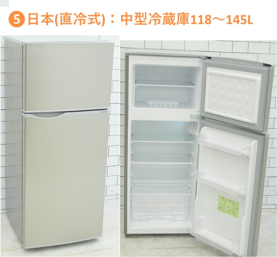 ◇高年式◇選べる中古家電2点セット(冷蔵庫+洗濯機)/新生活応援 引越し