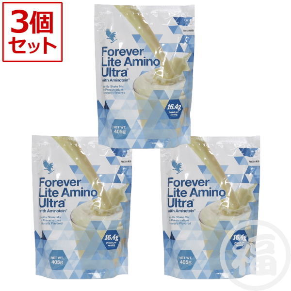 フォーエバー ライトアミノウルトラ☆3袋☆ フォーエバーライト
