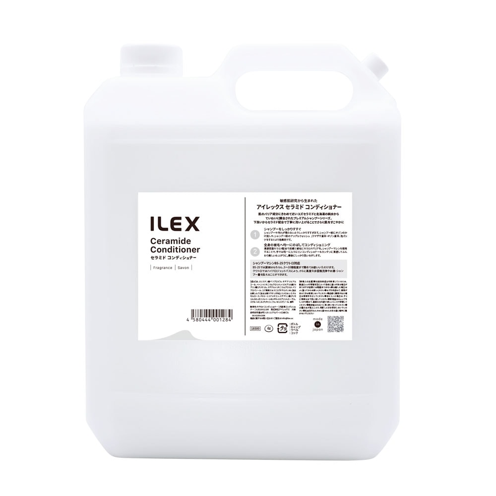 セラミドコンディショナー 4Lボトル | ILEXオリジナル,シャンプー/温浴