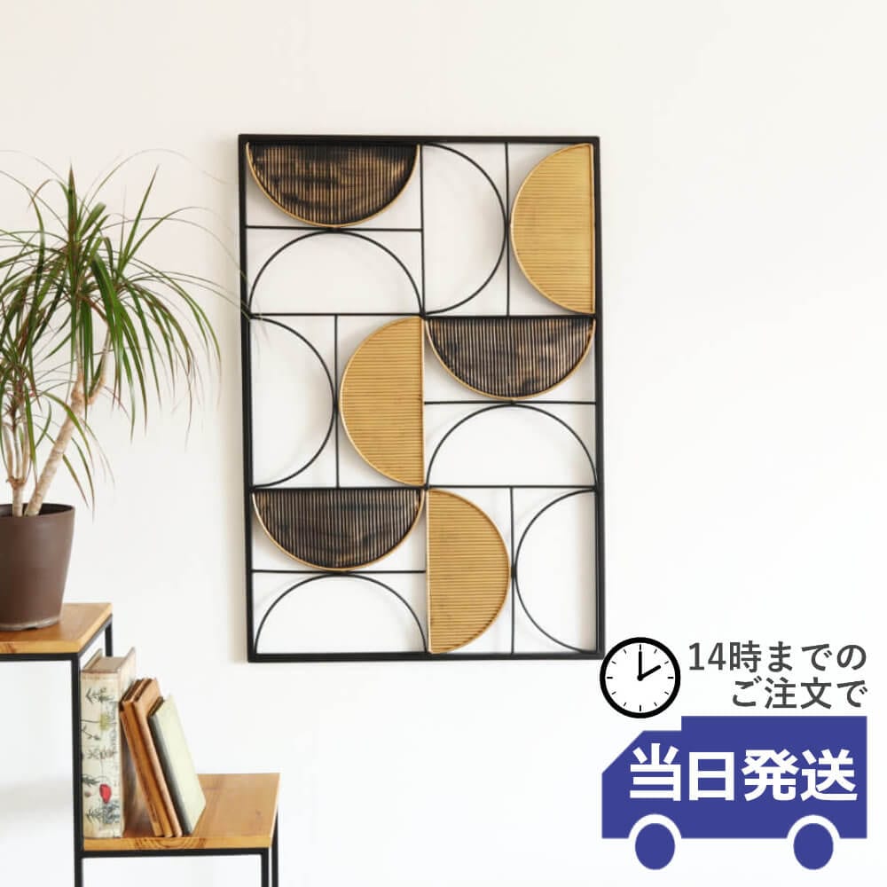 アートパネル 和モダンアート 幅52cm×高さ77.5cm｜おしゃれな