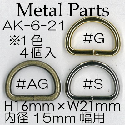 AK-6-14(Dカン4ヶ入) | イナズマ公式通販/INAZUMA