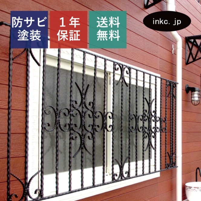 面格子 窓格子 アイアン ロートアイアン プロヴァンス風 アンティーク