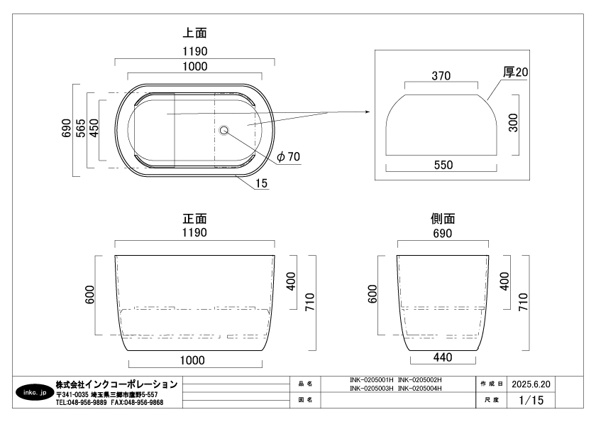 来店引取限定】アクリルバスタブ 置き型 浴槽 お風呂 展示