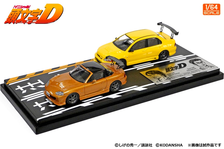 1/64 頭文字D セットVol.22 藤原拓海トレノ(AE86) & 藤原文太