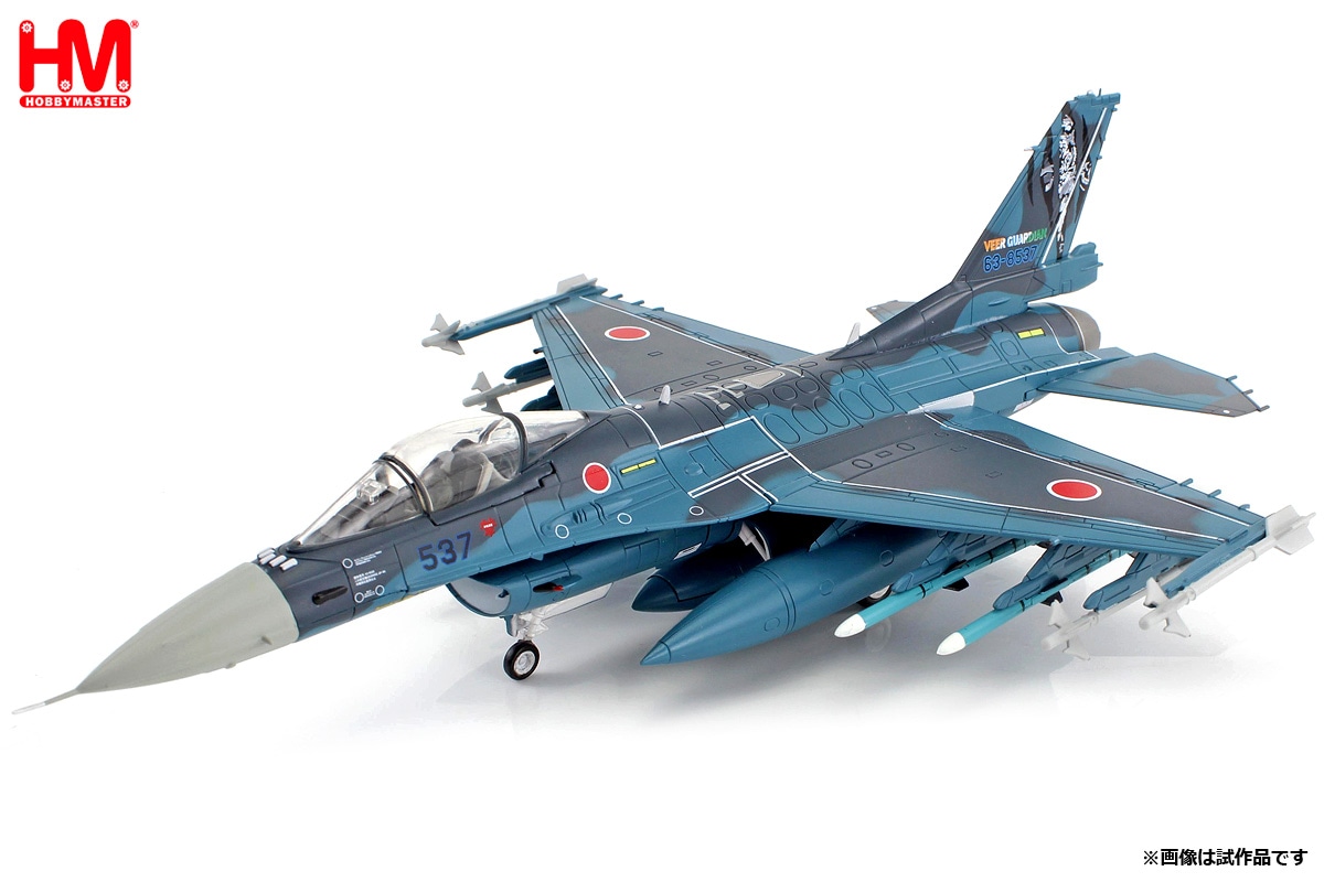 HA2723 1/72 航空自衛隊 F-2A 支援戦闘機 