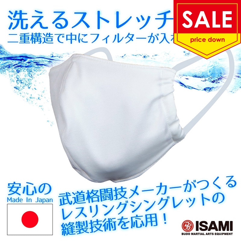 立体型マスク | すべての商品 | ISAMI(イサミ) |格闘技 武道具用品