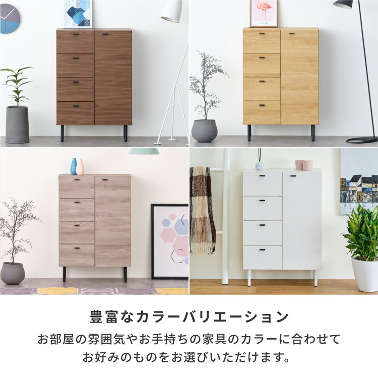 ISSEIKI BASIC PLUS-26 LIVING CHEST 60 (H88) (OK-GRAY) | 【公式