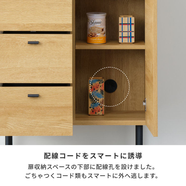 ISSEIKI BASIC PLUS-26 LIVING CHEST 60 (H88) (OK-LBR) | 【公式