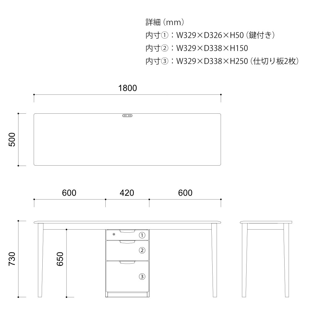 ISSEIKI KIDS ERIS 180 TWIN DESK (NA) | 【公式オンラインショップ