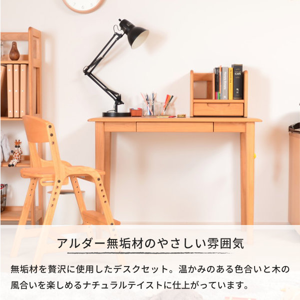 ISSEIKI KIDS ERIS KIDS 35 BOOK STAND (NA) | 【公式オンライン