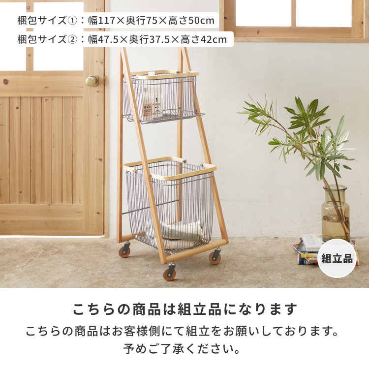 Mash リヴ キャリーバスケットワゴンL グレー | 【公式オンライン