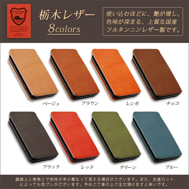 切り目】iPhone17 ケース 手帳 本革【栃木レザー】17 iPhone17pro