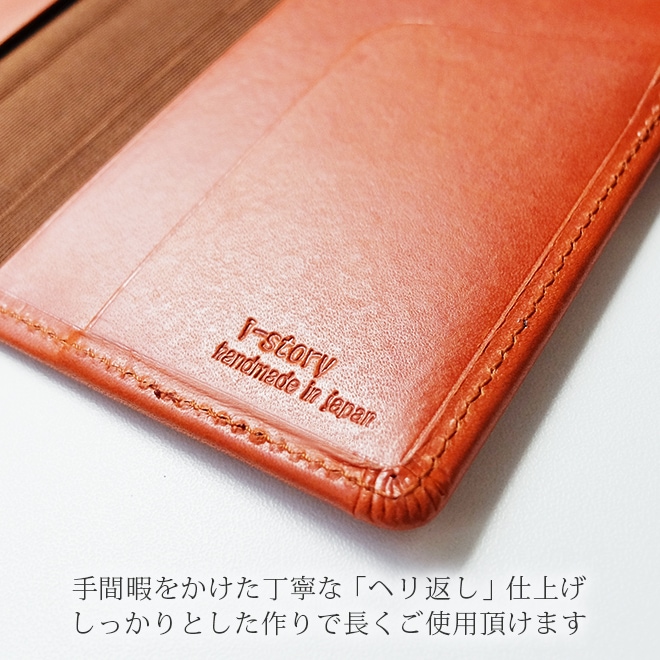 i-stock club本店｜長札サイズ 手帳カバー 栃木レザー