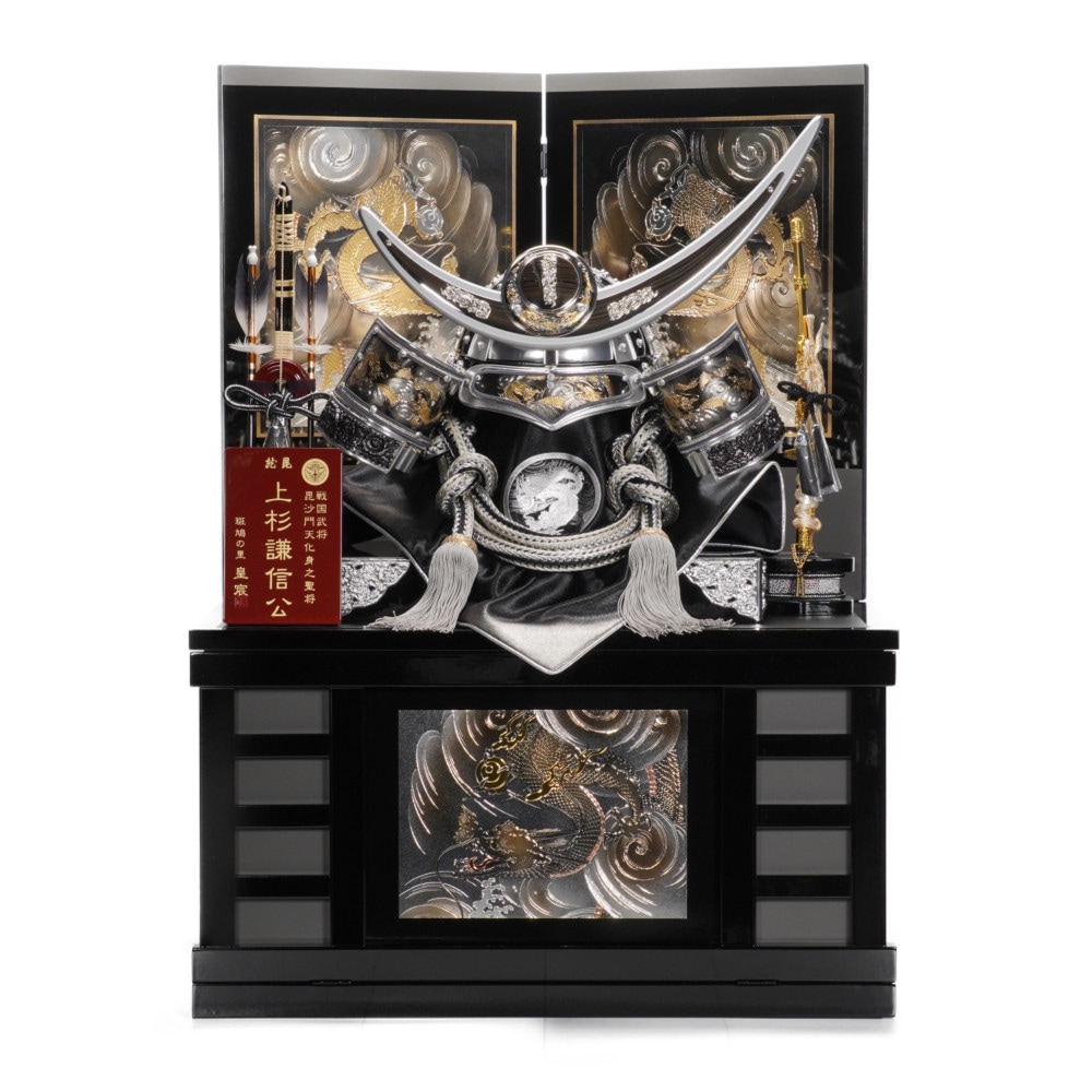 収納型着用兜飾り 碧上杉25号 収納型着用兜飾り 碧上杉25号