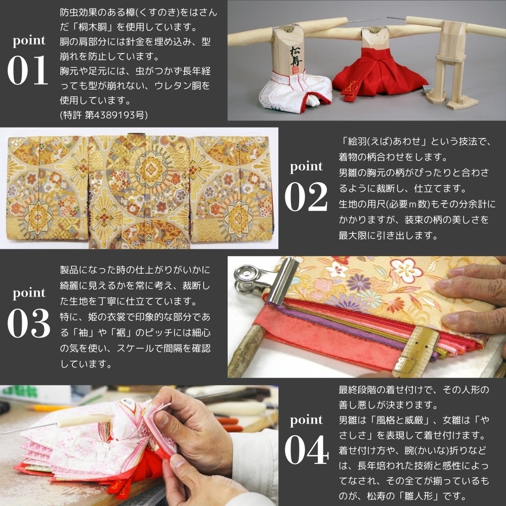 雛人形】京十一番 高雄 牡丹唐草文様(水色×藤) 親王揃い収納飾り | 小