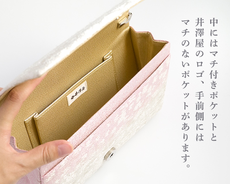 パーティーバッグ 2wayクラッチ「切金散らし」A｜和装バッグ 着物用