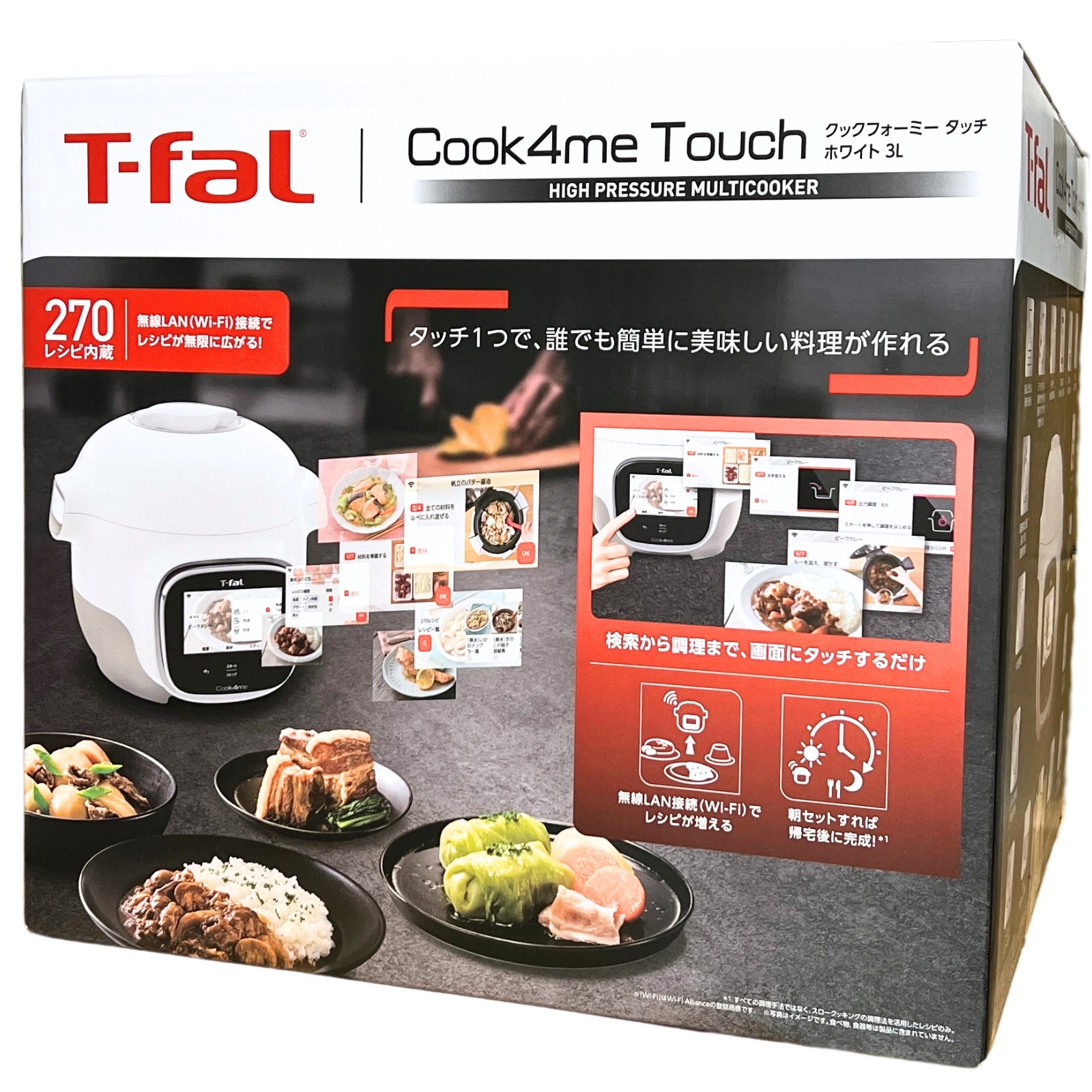 T-FAL ティファール 電気圧力鍋 3L クックフォーミータッチ CY9221JP