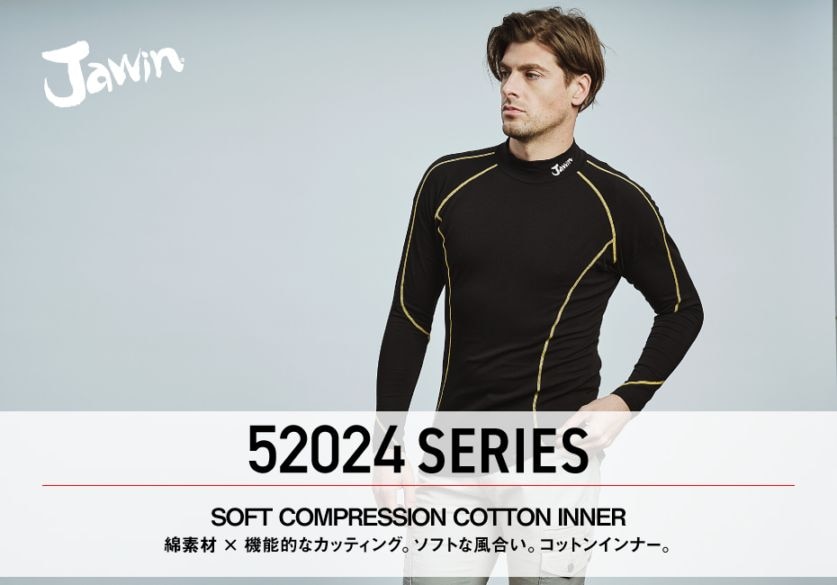 Jawin】 52034 ロングスリーブ [秋冬]＜名入れ刺繍加工不可＞通販