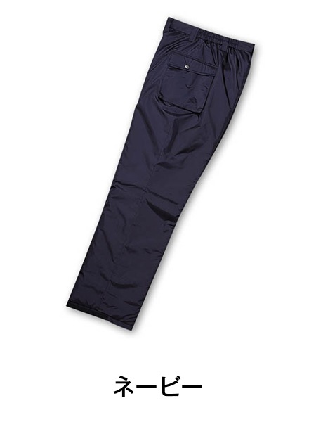 JICHODO】 48161 防水防寒パンツ [防寒]通販ページ│自重堂＜公式