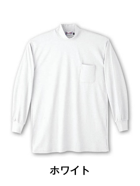 Mr.JIC】 90054 長袖ハイネックシャツ [秋冬]通販ページ│自重堂＜公式