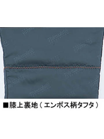 JICHODO】 48341 防水防寒パンツ [防寒]通販ページ│自重堂＜公式