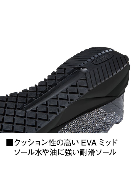 Z-DRAGON】 S2191 セーフティシューズ通販ページ│自重堂＜公式