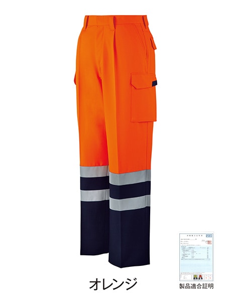 JICHODO】 82702 高視認ワンタックカーゴパンツ(年間定番生地使用