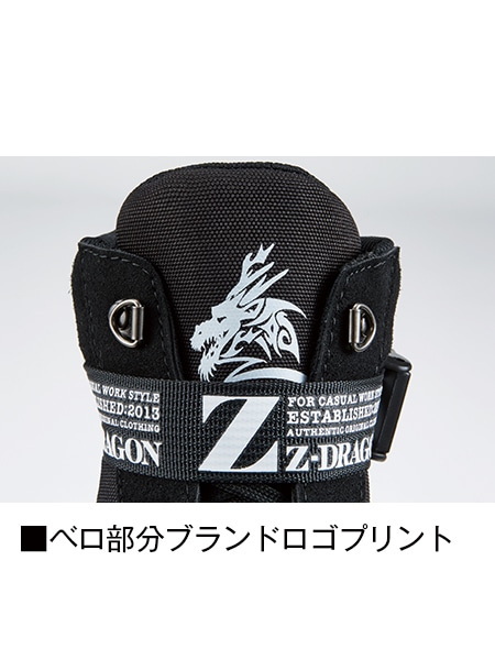 Z-DRAGON】 S6213 セーフティシューズ通販ページ│自重堂＜公式