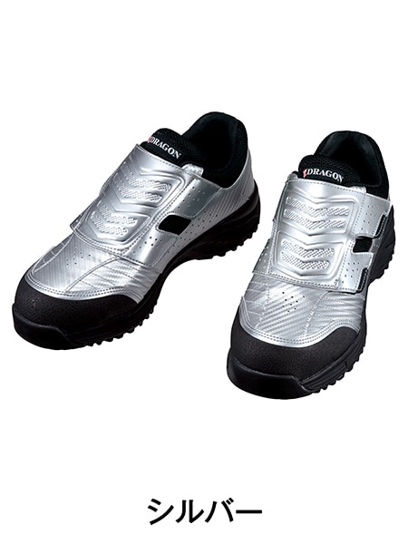 Z-DRAGON】 S8182 セーフティシューズ通販ページ│自重堂＜公式