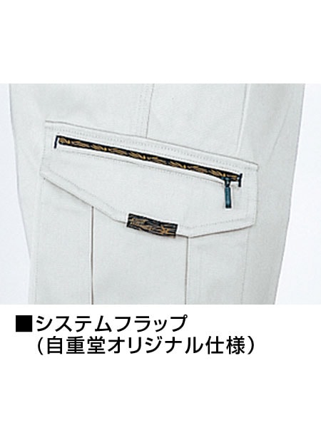 Field Message】 80002 ツータックカーゴパンツ [秋冬]通販ページ