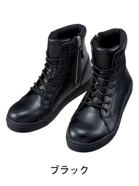 Z-DRAGON】 S2215 セーフティシューズ通販ページ│自重堂＜公式