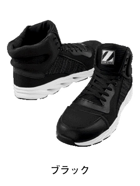 Z-DRAGON】 S3213 セーフティシューズ通販ページ│自重堂＜公式