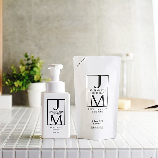 ハンドソープギフトセットB | ギフトセット | ジェームズマーティン