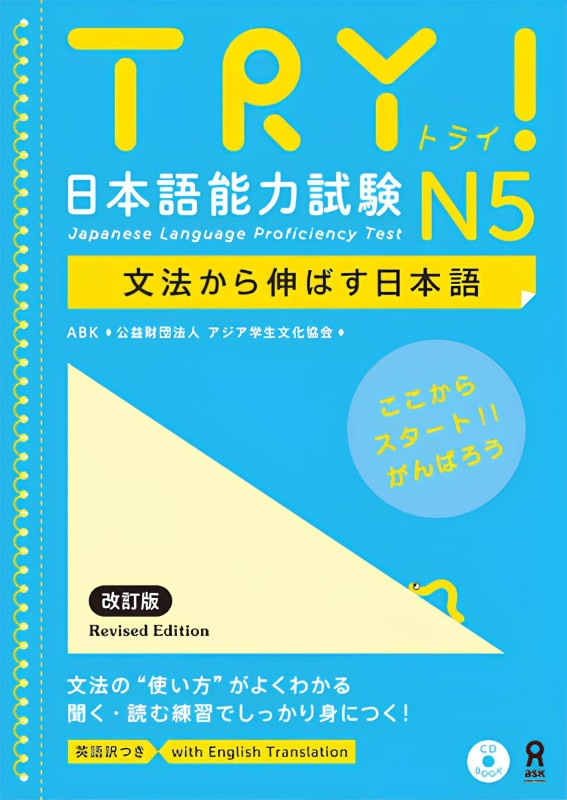 カタログジャンルで探す,日本語教育関連教材 | JITCO教材オンライン