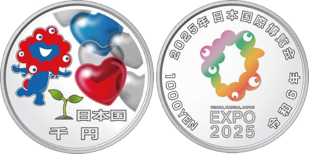 未開封・完全未使用品】2025年日本国際博覧会記念千円銀貨幣（第二