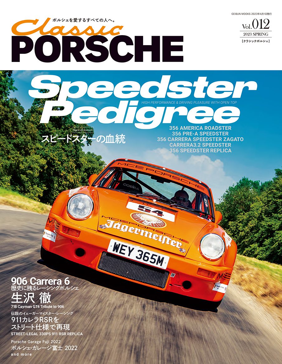 4_000000000793.jpg?1677634687