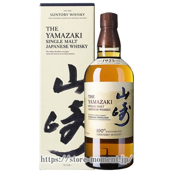 サントリー 山崎 NV 1923 100周年記念蒸溜所ラベル 箱付の通販【moment】