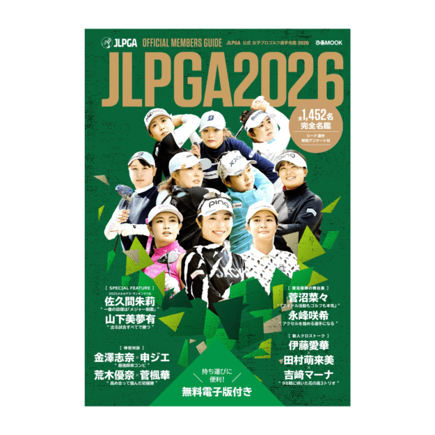 新商品 | JLPGA ORIGINAL GOODS SHOP