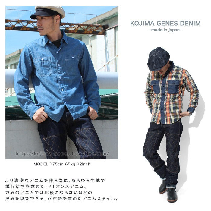 21oz W-knee Straight Denim / 21oz ダブルニーストレートデニム