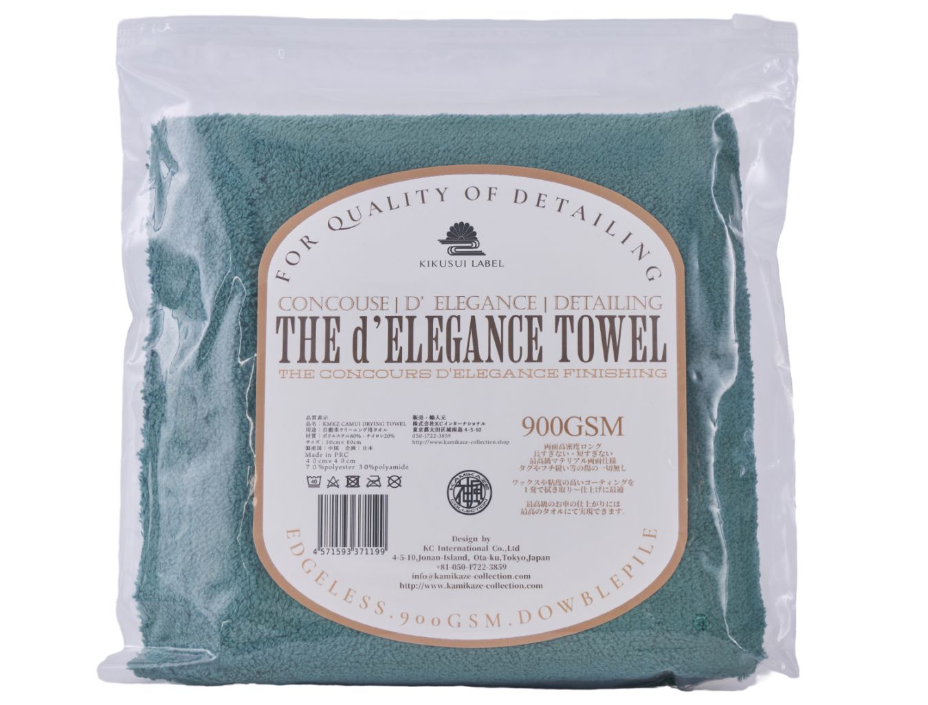 KIKUSUI LABEL | KAMIKAZE COLLECTION - WEB STORE