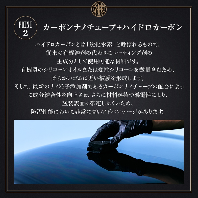 ISM COAT 3.0 | PROTECTION | KAMIKAZE COLLECTION - WEB STORE