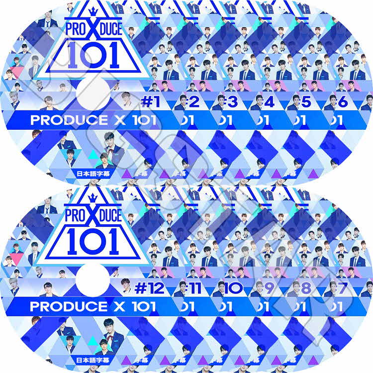 K-POP DVD】PRODUCE X 101シーズン X (12枚SET)☆【日本語字幕あり