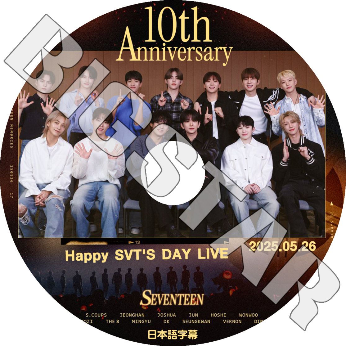K-POP DVD SEVENTEEN 10周年記念 SVT'S DAY LIVE 2025.05.26 日本語