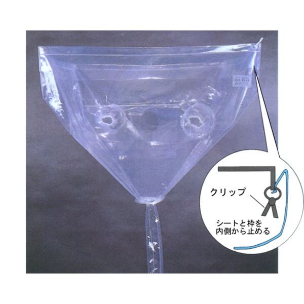 業務用エアコン洗浄 カバー SA-P02D 125x80cm ホッパー 中】天カセ・天