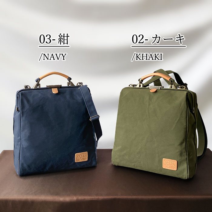 ダレスバッグ 3WAY KBN22363 平野鞄