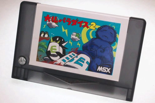 大仏パラダイス2 （MSX用ゲームカートリッジ） | 同人ハード（キット