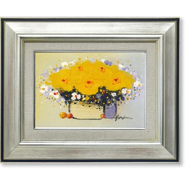 絵画 油彩画 平山講平・黄色い花 油絵 オイルぺイント | 油彩画 | 絵画