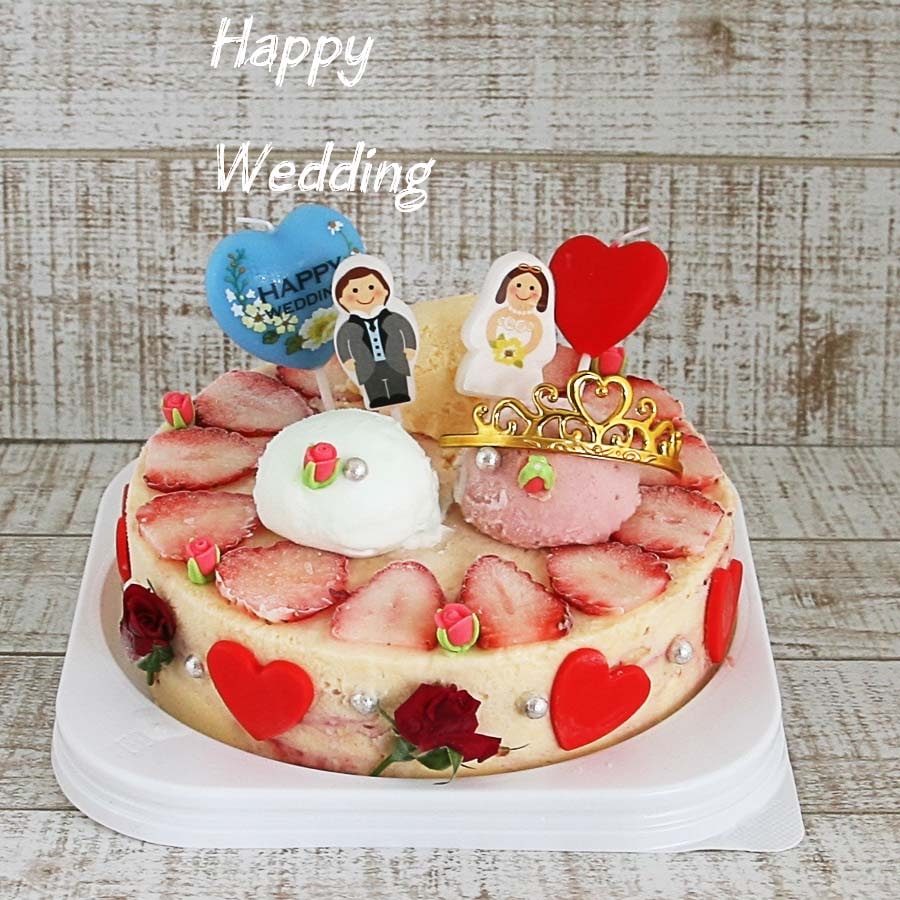 送料無料 結婚祝い ギフト ウエディングケーキ プレゼント 友達女 結婚