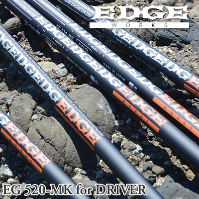 EDGE WORKS（エッジワークス）EG 520-MK ドライバー用 シャフト | | 地